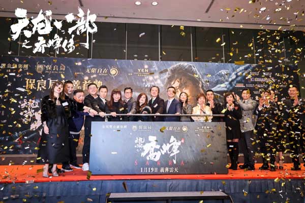 《满江红》《天龙八部之乔峰传》表现强劲喜讯不断 无限自在春节开门红(图2) 《满江红》《天龙八部之乔峰传》表现强劲喜讯不断 无限自在春节开门红(图2)