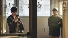 电影《不虚此行》亮相柏林国际电影节  胡歌吴磊双人剧照首曝光