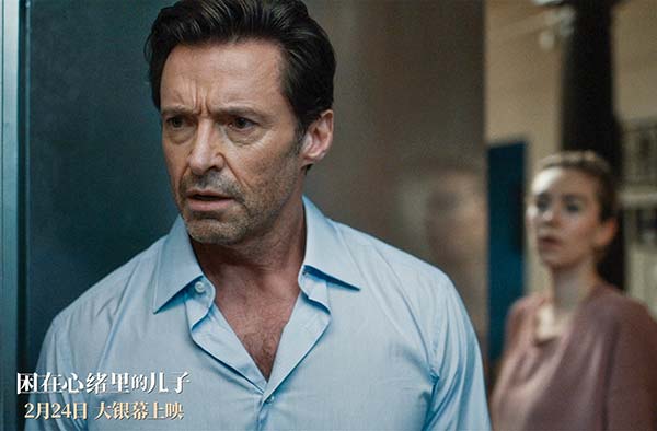 《困在心绪里的儿子》2.24上映 面对失序人生“狼叔”挣扎中寻找救赎(图3) 《困在心绪里的儿子》2.24上映 面对失序人生“狼叔”挣扎中寻找救赎(图3)