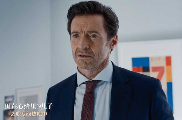 《困在心绪里的儿子》今日感动上映 重重羁绊真实震撼获赞情深至极(图4)