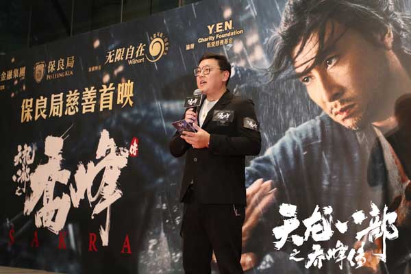 电影《天龙八部之乔峰传》点播期结束成绩喜人 稳坐票房冠军(图4) 电影《天龙八部之乔峰传》点播期结束成绩喜人 稳坐票房冠军(图4)