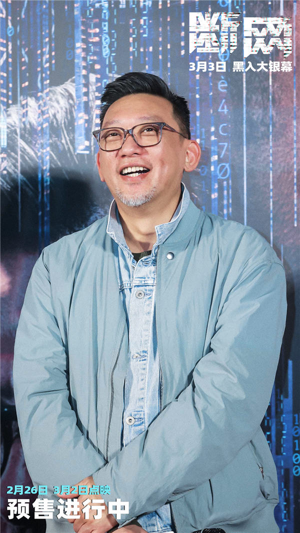 电影《断网》广州首映收官“猴赛雷” 郭富城林家栋收获粉丝土味表白(图5)