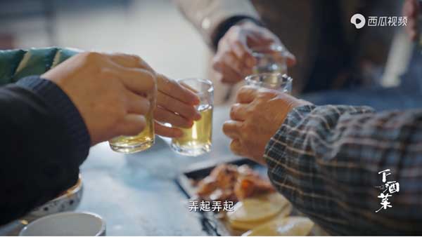 《下酒菜》精彩收官，酒中江湖见人世烟火(图6)