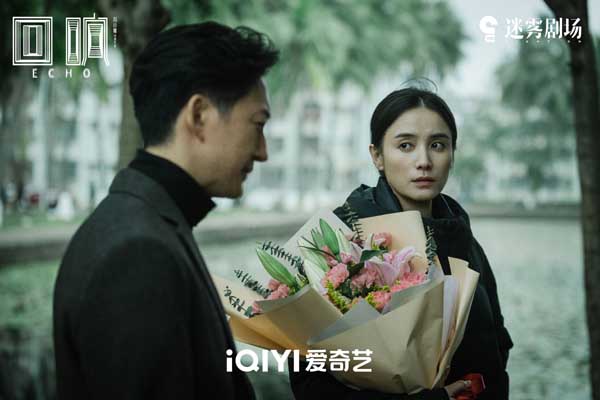 宋佳王阳《回响》窥探人性的秘密 破案线索牵扯出无数记忆回响(图1)