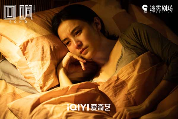 宋佳王阳《回响》窥探人性的秘密 破案线索牵扯出无数记忆回响(图3)