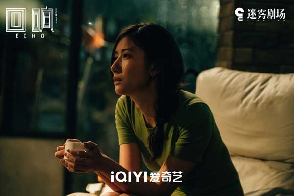 宋佳王阳《回响》窥探人性的秘密 破案线索牵扯出无数记忆回响(图2)