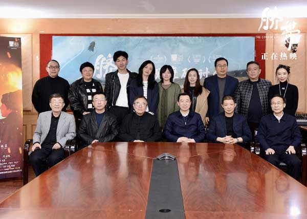 电影《脐带》观摩研讨会举行 民族题材创新之作获专家力赞(图6) 电影《脐带》观摩研讨会举行 民族题材创新之作获专家力赞(图6)