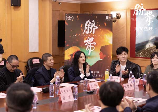 电影《脐带》观摩研讨会举行 民族题材创新之作获专家力赞(图3) 电影《脐带》观摩研讨会举行 民族题材创新之作获专家力赞(图3)