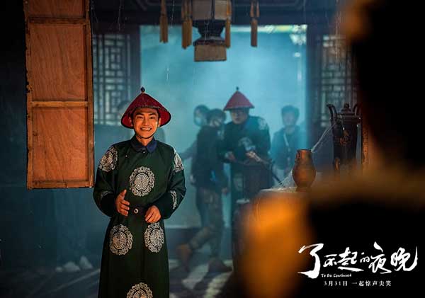 《了不起的夜晚》开启校园路演  年轻喜剧人抱团送欢乐(图4)