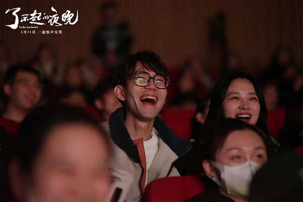 蒋龙梁龙蒋诗萌《了不起的夜晚》校园路演欢乐开启  惊喜反转带来肺腑欢乐(图6)