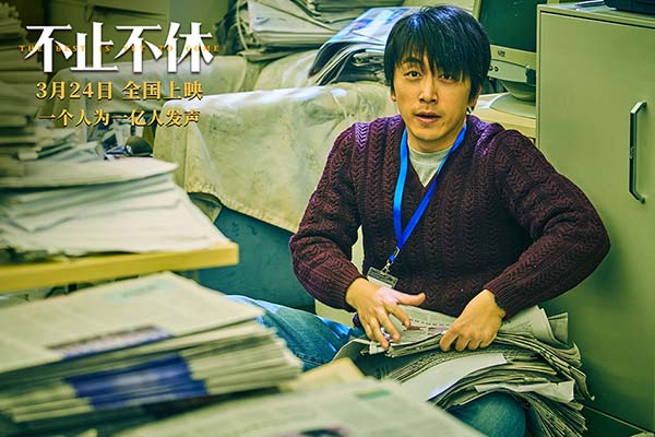 《不止不休》曝“不生不熟”师徒特辑 白客张颂文沉浸式感受角色(图1)