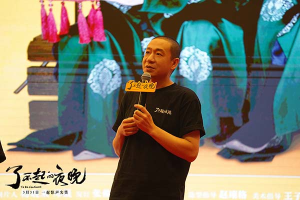 王子璇梁龙蒋诗萌哈尔滨“欢乐打卡行” 《了不起的夜晚》惊喜反转打破预期(图4)