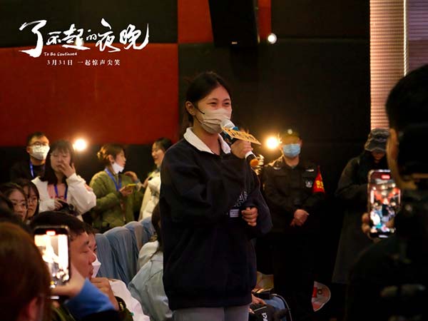 新喜剧人齐聚《了不起的夜晚》 终极预告开启“欢乐惊宵”(图10)