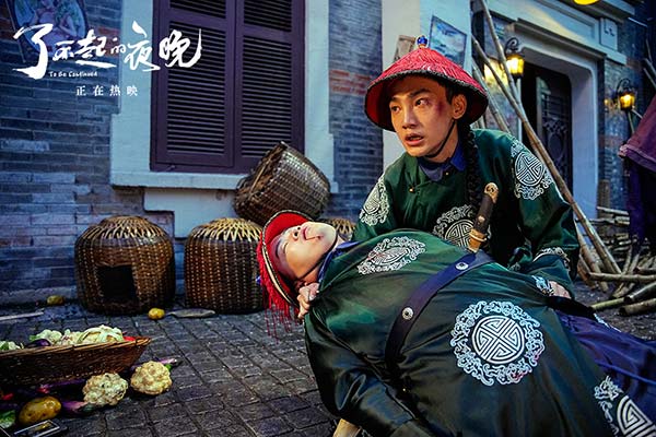 《了不起的夜晚》热映好叫好笑  梁龙蒋龙献唱《行活儿》致敬追梦人(图4)