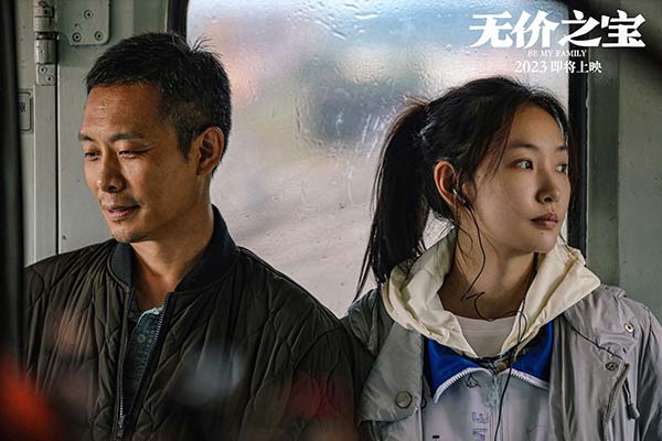 《无价之宝》发布“捡到宝”版预告 张译潘斌龙组另类三口之家(图3) 《无价之宝》发布“捡到宝”版预告 张译潘斌龙组另类三口之家(图3)