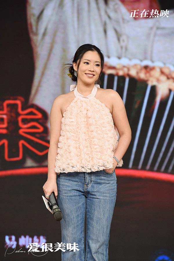 《爱很美味》路演广州站圆满收官 李纯张含韵王菊剖白心迹庆电影上映(图4)