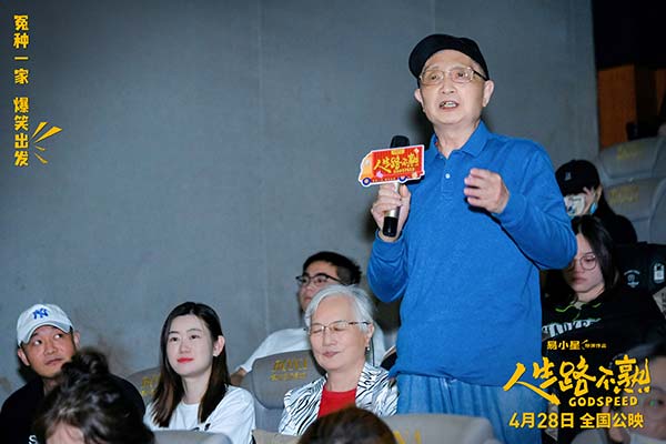 《人生路不熟》“槑（méi）头槑脑”预告公开 李宗恒张百乔惊喜亮相爆笑演绎“笨贼偷油”(图6)