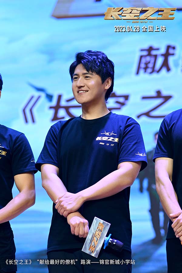 电影《长空之王》全国路演走进成都 险情真实还原获航空人点赞 歼-20呼啸观众热血沸腾(图5)