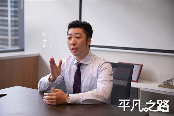 《平凡之路》5月3日开播 郭麒麟金晨演绎打工人“奋逗”日常(图5)