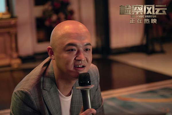 《检察风云》曝“罕见秘案”后告片 黄景瑜王丽坤上海路演收割口碑(图5)