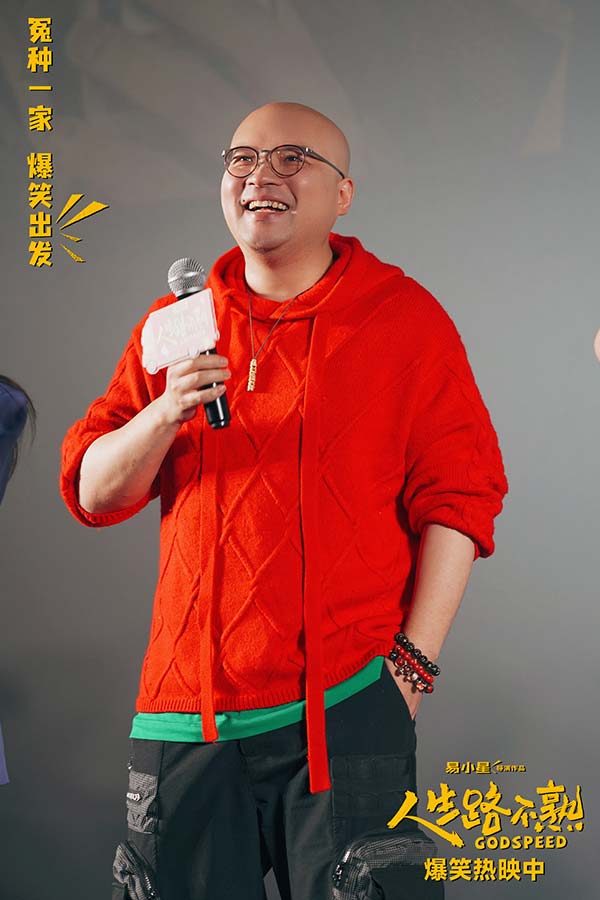 爆笑喜剧《人生路不熟》曝“五一放假群公告”特别视频 打工人不要加班要快乐(图4)