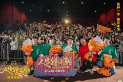 爆笑喜剧《人生路不熟》曝“五一放假群公告”特别视频 打工人不要加班要快乐
