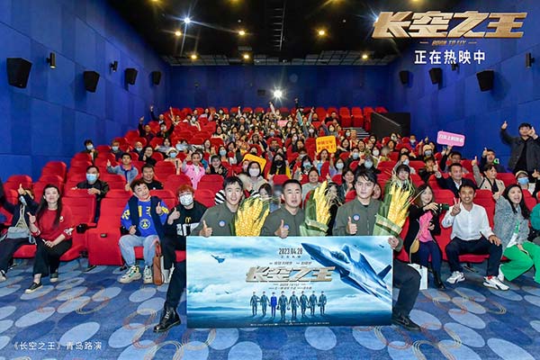 电影《长空之王》上映一周累计票房5.63亿 青岛路演点燃孩子们的蓝天梦 “真正的主角”对影片“感同身受”(图5)