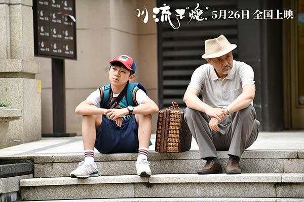 《川流不“熄”》制作特辑曝光 久石让携手李屏宾呈现中国式亲情(图4)