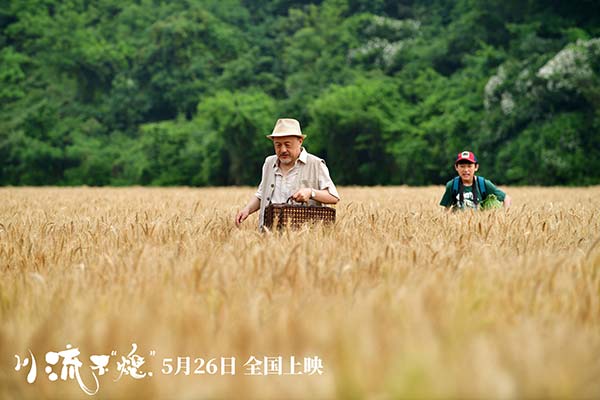 《川流不“熄”》制作特辑曝光 久石让携手李屏宾呈现中国式亲情(图1)