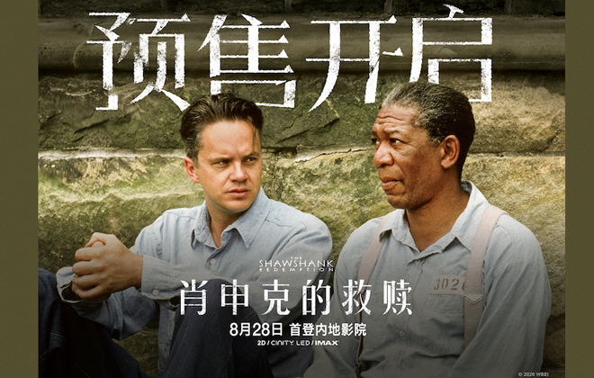 影史传世经典《肖申克的救赎》预售开启  4K修复版首登内地大银幕